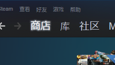 哪里能买steam点数 Steam点数商店在哪个页面