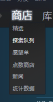 哪里能买steam点数 Steam点数商店在哪个页面