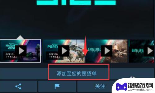 steam愿望单已经买了怎么移出 Steam如何将游戏添加至愿望单