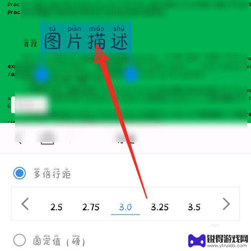 手机wps太小了怎么放大 手机版wps office怎么调节字体的大小