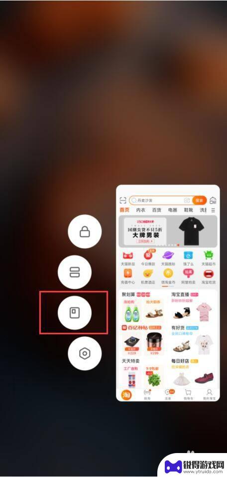 手机自由小窗口如何使用 小米手机MIUI12自由窗口使用教程