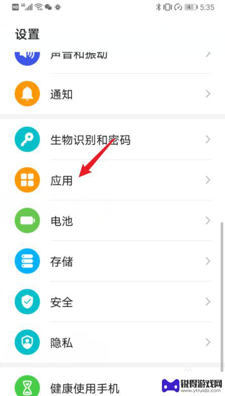 手机上拍照图标 华为手机照相机图标不见了怎么解决