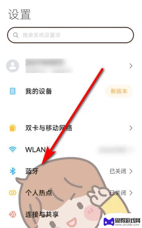 vivotws2怎么配对新设备 vivotws2怎么与手机配对