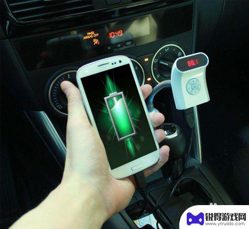 手机音乐怎样连接汽车蓝牙播放 汽车蓝牙播放音乐的手机蓝牙连接步骤