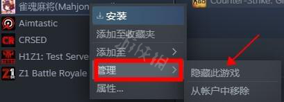 怎么在steam库中找到隐藏的游戏 Steam隐藏游戏恢复方法