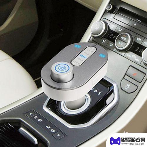 手机音乐怎样连接汽车蓝牙播放 汽车蓝牙播放音乐的手机蓝牙连接步骤