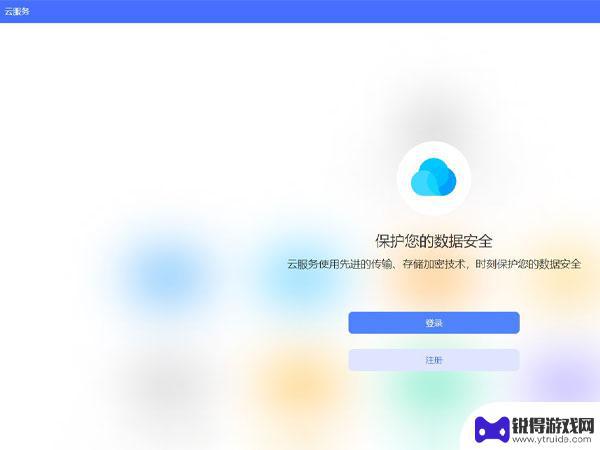 手机掉了怎么用另一个手机定位查找vivo vivo手机丢失如何用另一个手机进行远程定位