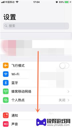 苹果手机如何线控拍照啊 iPhone苹果手机拍照有什么方法可以隐藏网格线