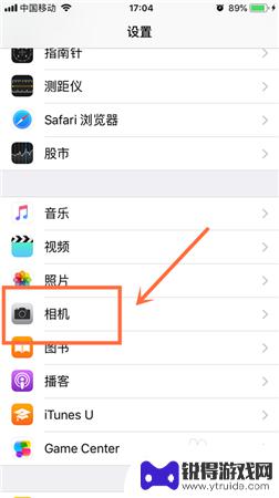 苹果手机如何线控拍照啊 iPhone苹果手机拍照有什么方法可以隐藏网格线