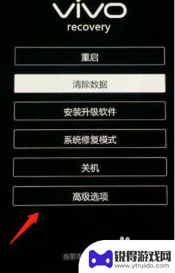 vivox9x手机怎么解锁 vivo X9忘记手机锁密码怎么解锁