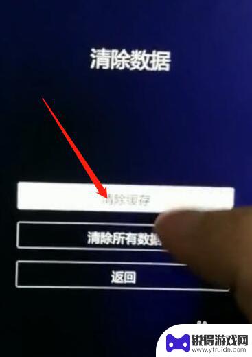 vivox9x手机怎么解锁 vivo X9忘记手机锁密码怎么解锁
