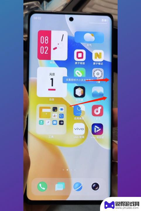 vivo怎么滚动截图 vivo手机滚动截屏的操作指南