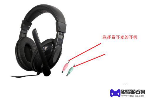 手机放音乐怎么让语音里的人也听到 QQ语音聊天怎么分享音乐给别人听