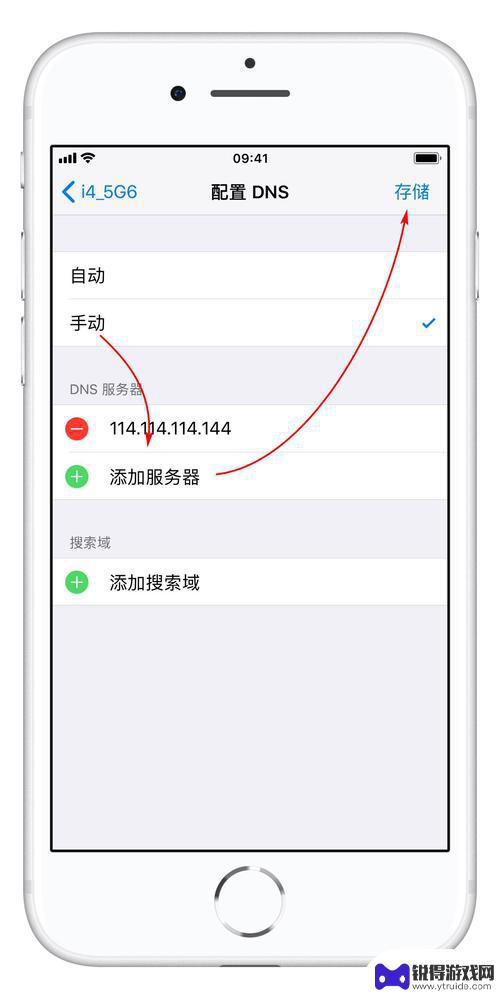 手机wifi被拉黑怎么重新连上去 解决手机被路由器拉黑的步骤