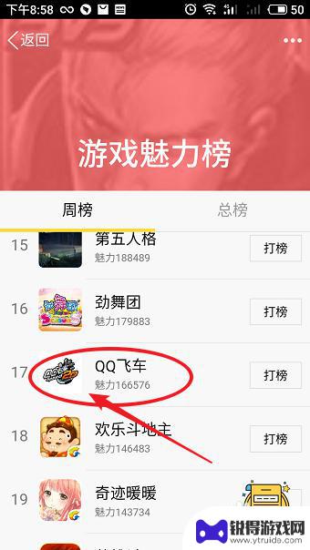 手机上如何玩qq部落 手机QQ兴趣部落怎么发帖