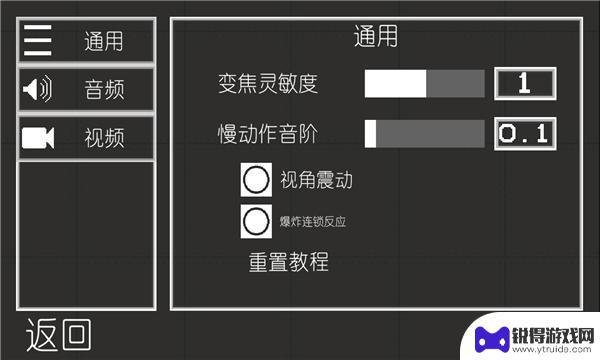 甜瓜游乐场二战模组官方最新版