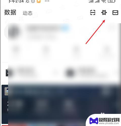 小黑盒怎么解绑pubg账号 小黑盒如何取消游戏账号绑定