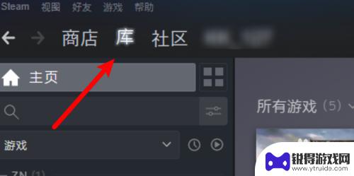 steam隐藏的游戏怎么打开 Steam库中怎么打开隐藏游戏