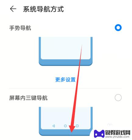 手机屏幕上的白色圆圈怎么去掉华为 华为手机屏幕上圆圈消失方法