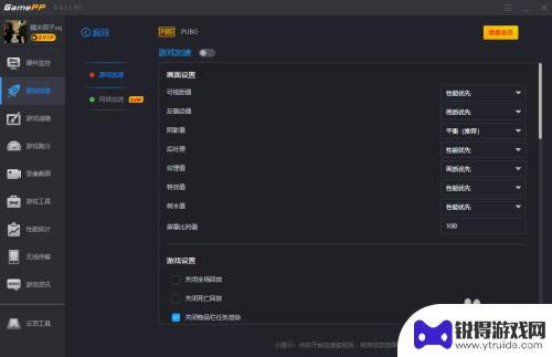 steam加加能加速游戏吗 游戏加加网络加速功能教程