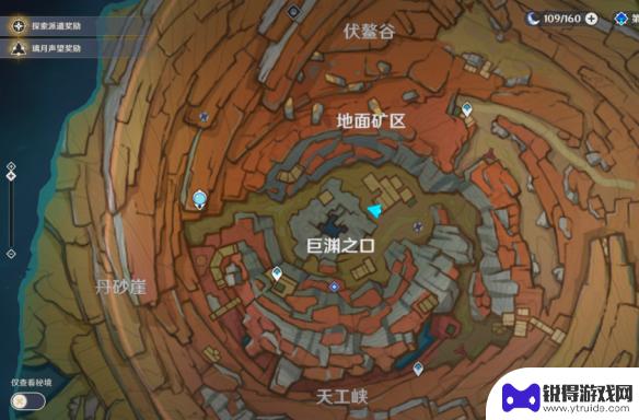 原神 之冠 《原神》庇佑之冠怎么获得