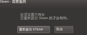 steam磁盘速度慢怎么解决 Steam磁盘使用量提高方法