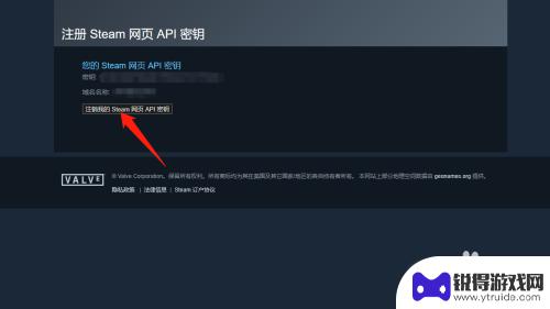 steam改apu Steam API 怎么更改