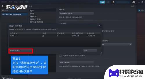 steam游戏放到移动硬盘里可以玩吗 在Steam上怎么把游戏移动到别的磁盘