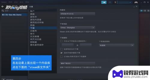 steam游戏放到移动硬盘里可以玩吗 在Steam上怎么把游戏移动到别的磁盘