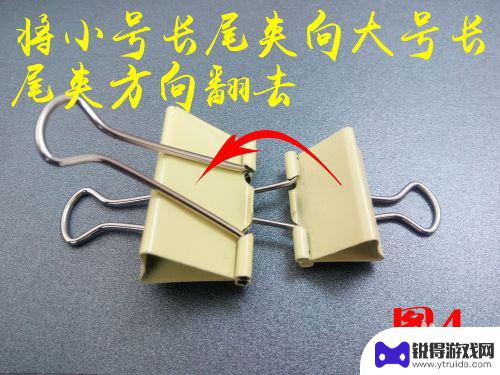 夹子手机支架怎么用 长尾夹手机支架简单制作方法