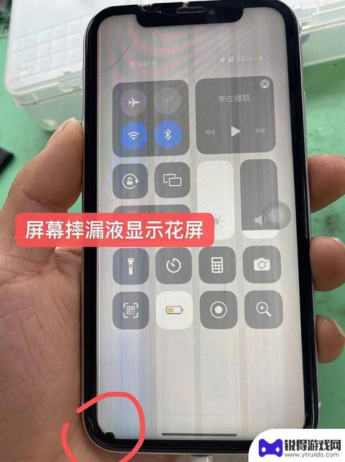 苹果手机如何弄花屏 苹果手机花屏怎么解决