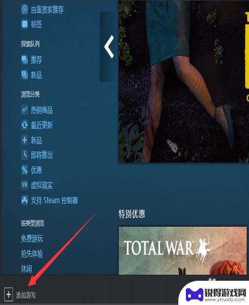 小游戏放到steam 如何将本地游戏添加到steam账户