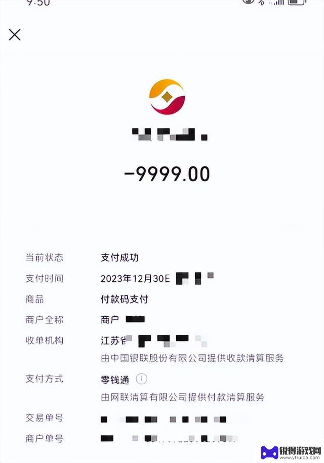 小心“蛋仔派对”变“骗仔派对”的可能性