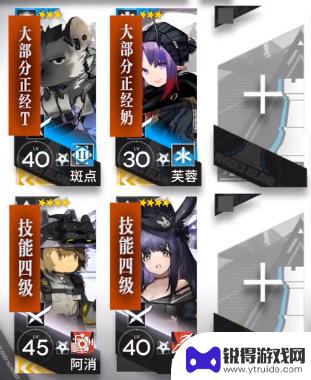 明日方舟ei5怎么过 《明日方舟》BI-5低配攻略