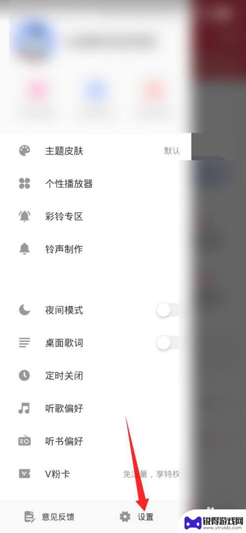 vivo的有线耳机怎么使用 vivo有线耳机怎么用