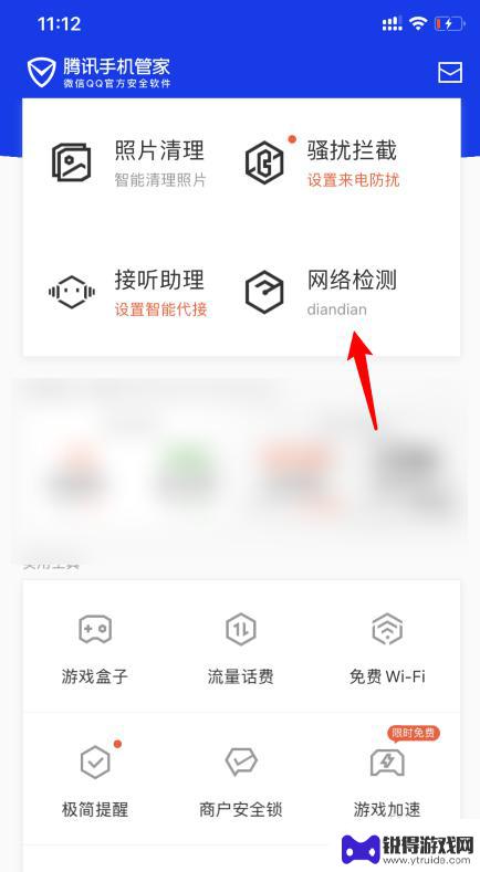 怎么用手机查看wifi连了几台设备 怎么在手机上查看家里wifi连接设备