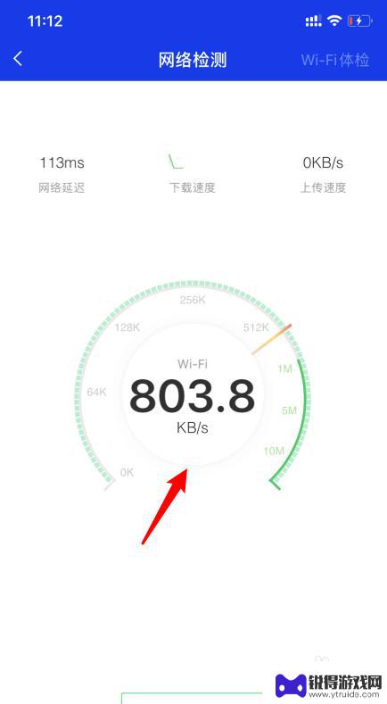 怎么用手机查看wifi连了几台设备 怎么在手机上查看家里wifi连接设备