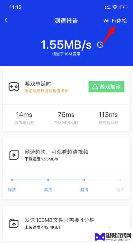 怎么用手机查看wifi连了几台设备 怎么在手机上查看家里wifi连接设备