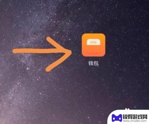 手机如何拷贝门槛 华为手机如何复制门禁卡的NFC功能