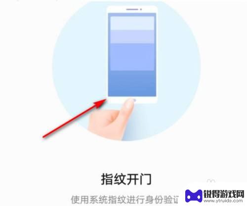 手机如何拷贝门槛 华为手机如何复制门禁卡的NFC功能