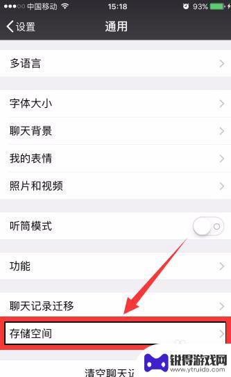 苹果手机如何清除存储 如何清理iPhone照片以释放存储空间