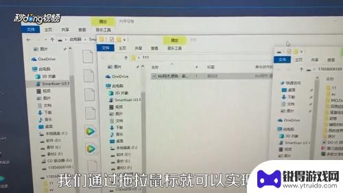 手机如何上传音乐到u盘 U盘怎么导入手机上的歌曲