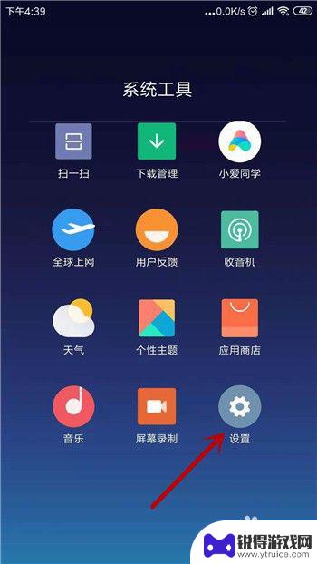 手机不可上网怎么解决 手机wifi已连接但无法上网怎么办