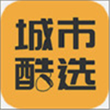 城市酷选安卓版本