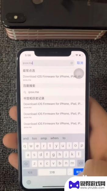 iphone手机怎么降级 如何降级苹果手机的iOS系统