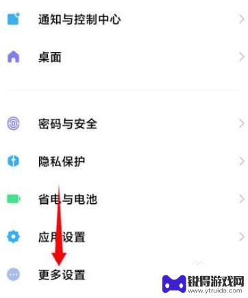 手机自己发出吱吱的声音 手机突然发出奇怪声音