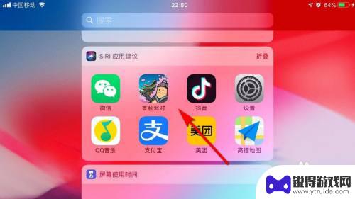 香肠派对怎么转号? 香肠派对切换账号步骤