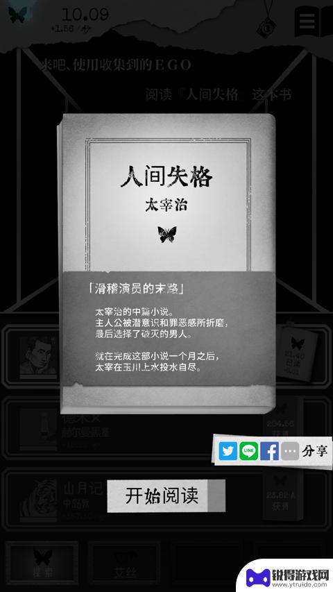 另我空间中文版