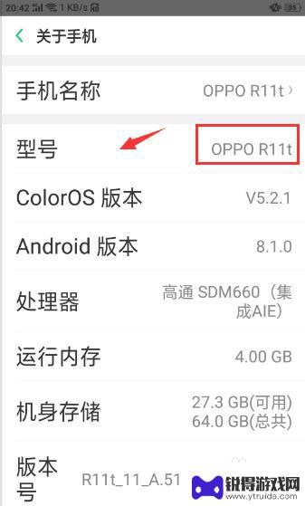 oppo 手机如何内录 oppo手机内部声音录制教程