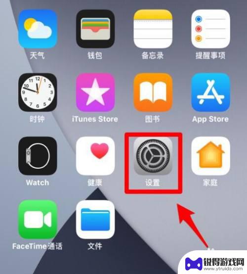 手机的标签怎么换 iPhone双卡SIM卡标签设置技巧